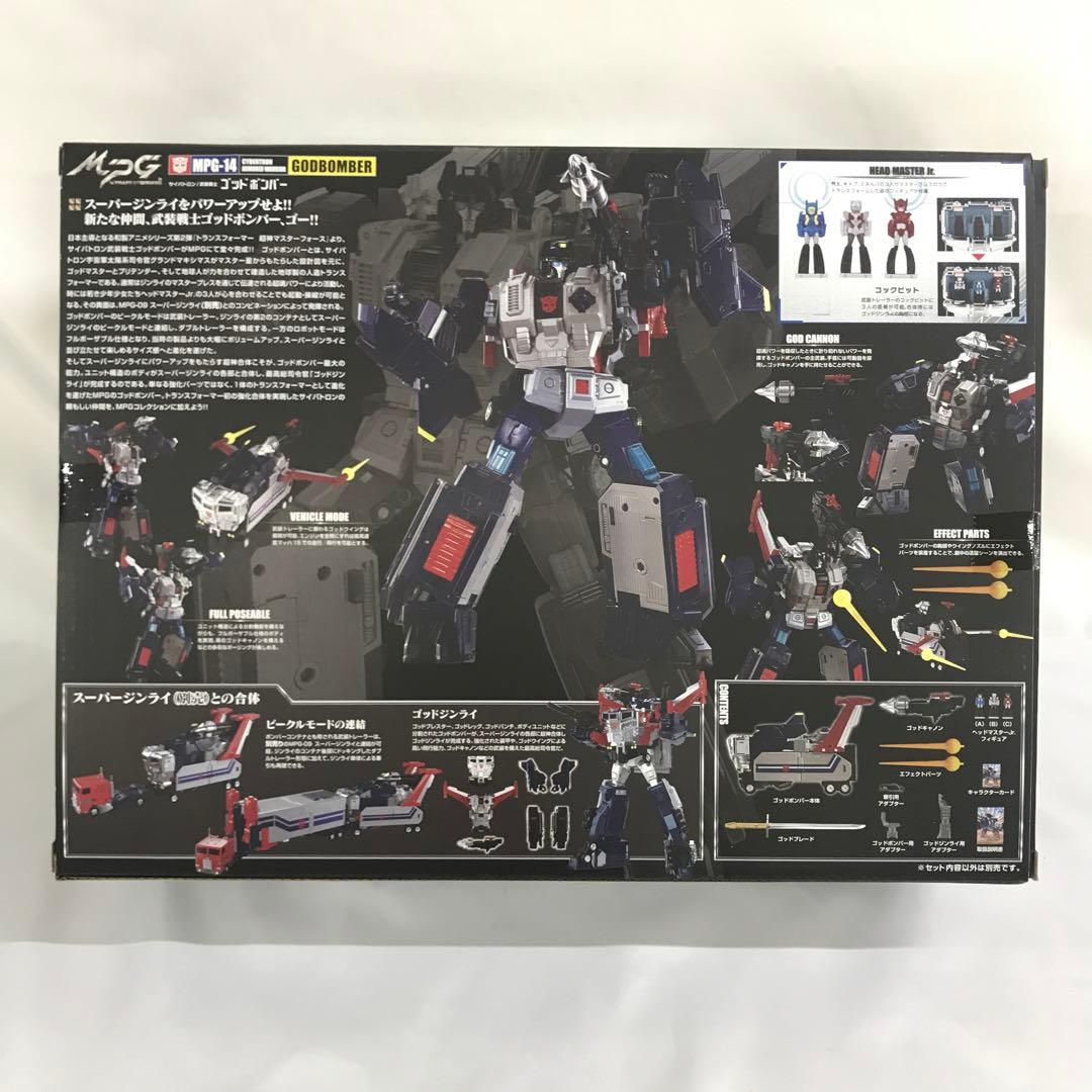 MPG-14S ゴッドボンバー ゴッドジンライBOXセット