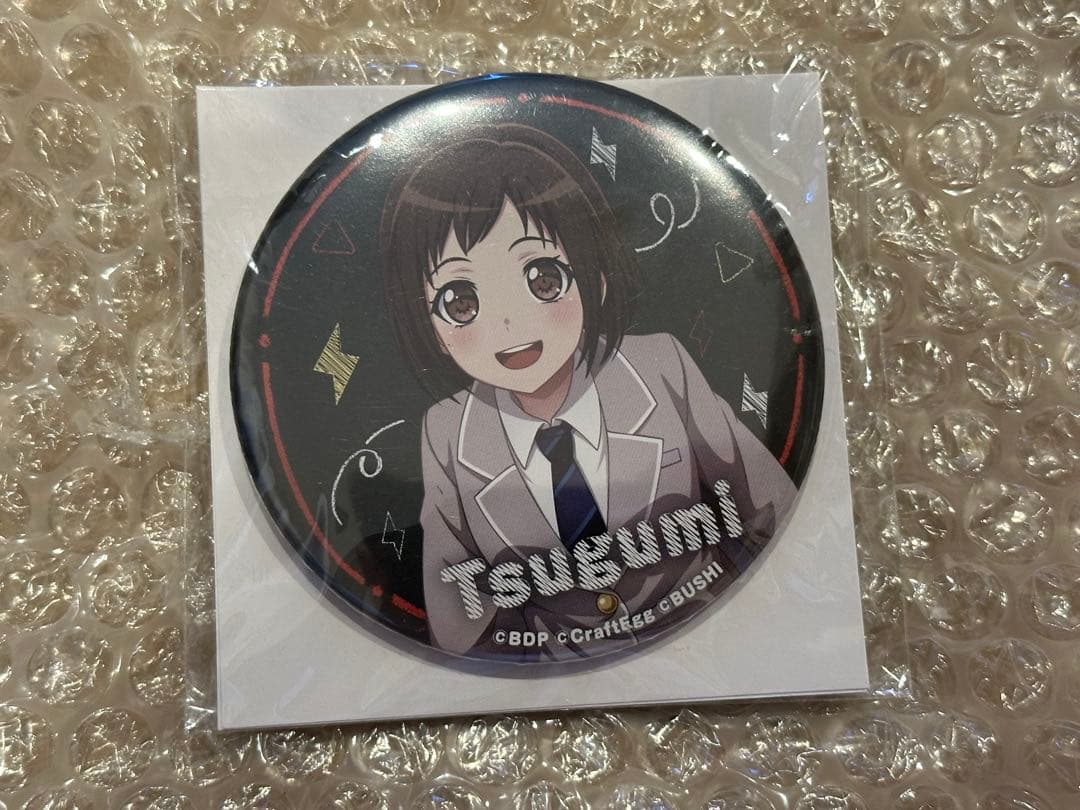 バンドリ SEGA ビッグ缶バッジ School 羽沢つぐみ GIGO