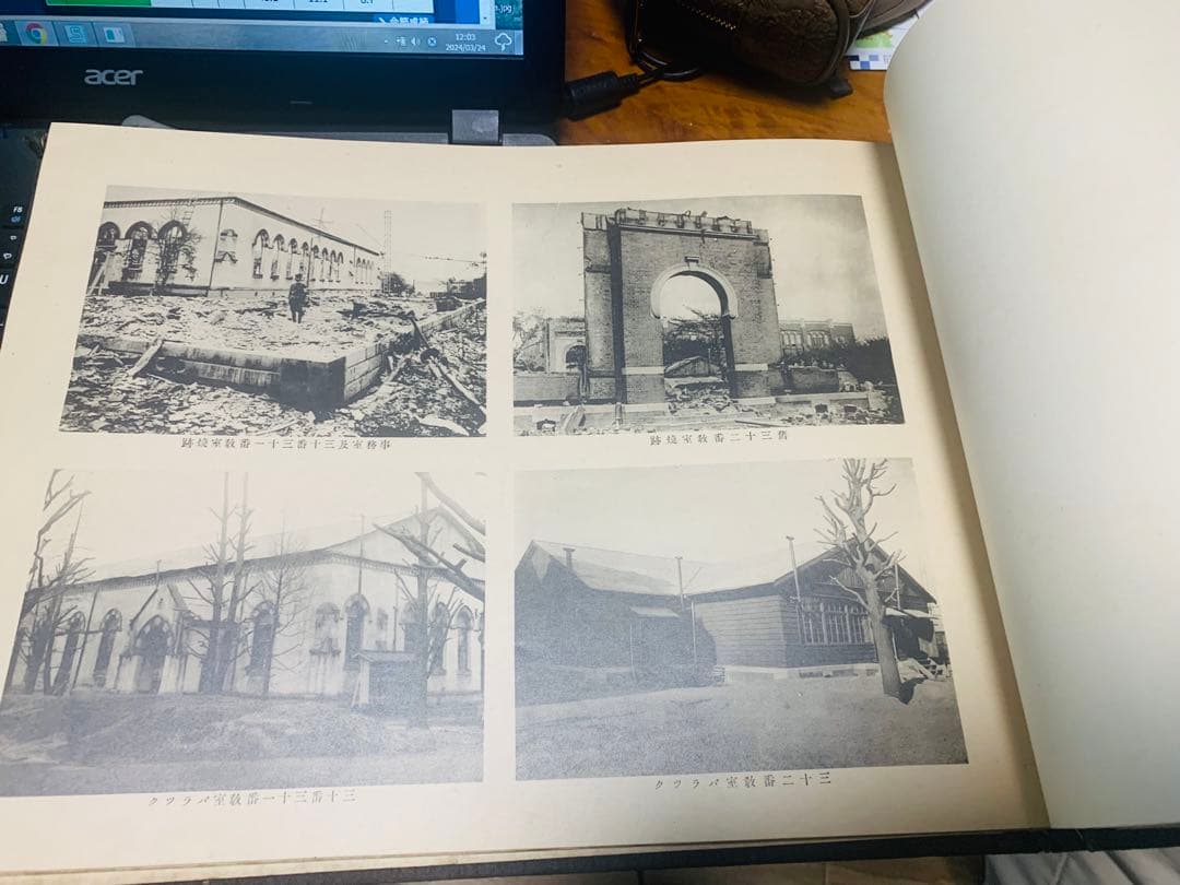 古写真 アルバム 大正13年4月 東京帝国大学（現東大）卒業アルバム 歴史