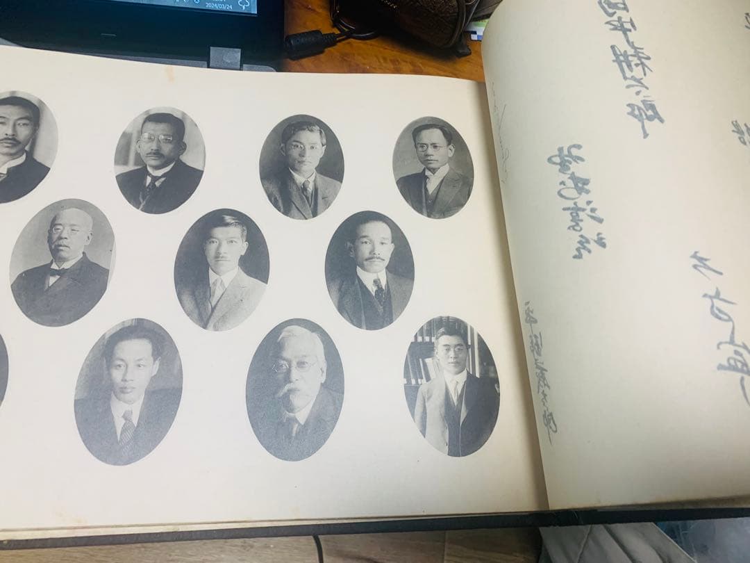 古写真 アルバム 大正13年4月 東京帝国大学（現東大）卒業アルバム 歴史