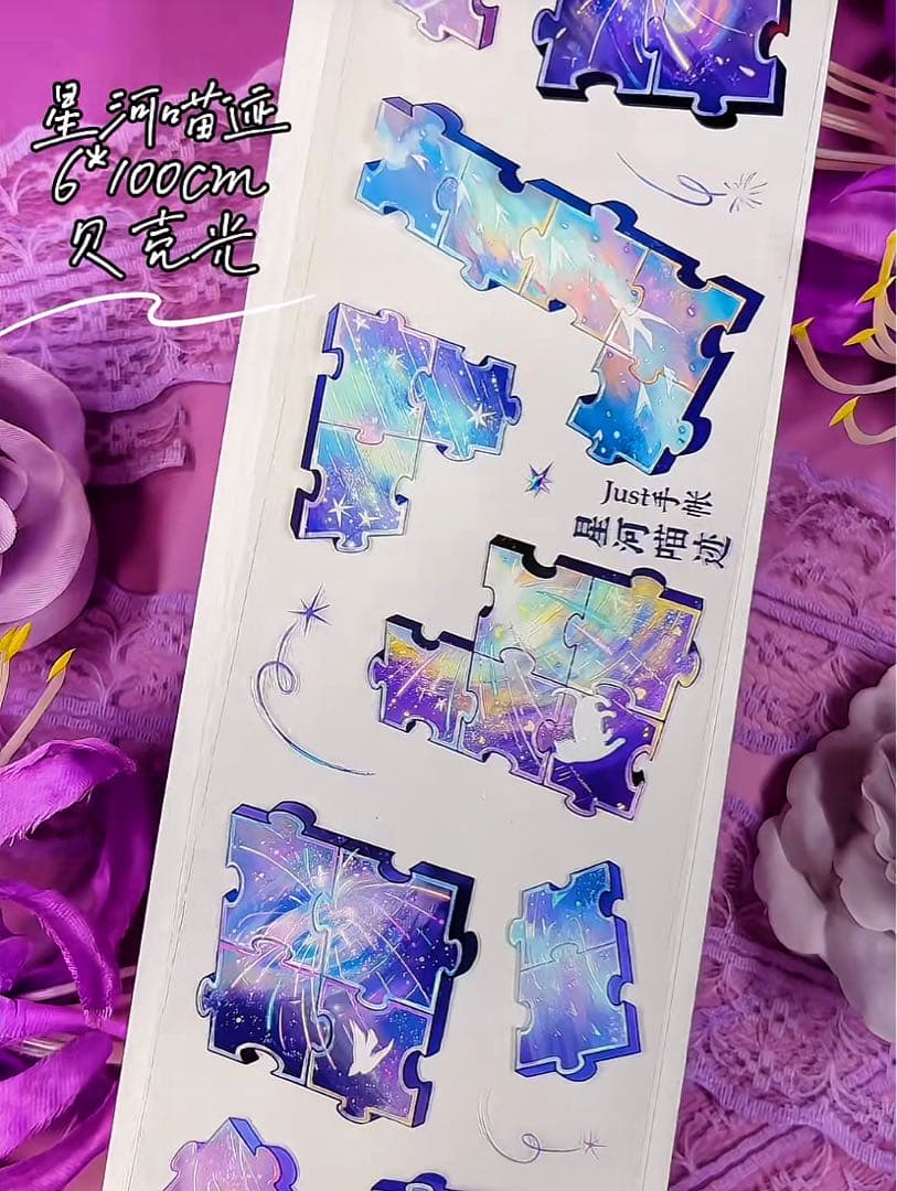 8768】海外 マステ 3/5/巻売り 貝殻光 マスキングテープ宇宙 猫 景色
