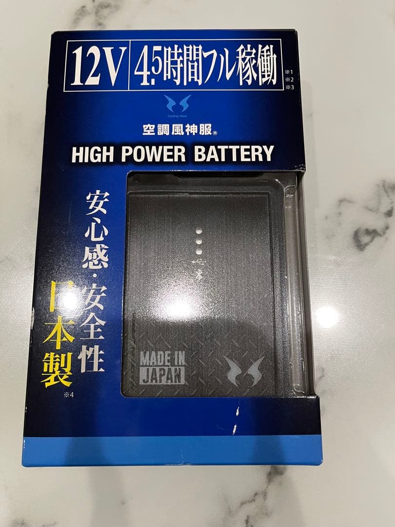 ⭐︎サンエス　空調風神服　12Vハイパワーリチウムイオンバッテリーとファン⭐︎