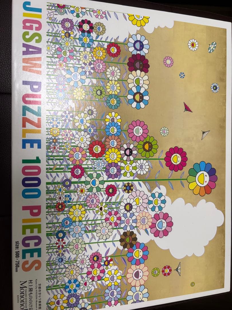 未開封】カイカイキキ⭐︎村上隆もののけ京都展限定 ジグソーパズル