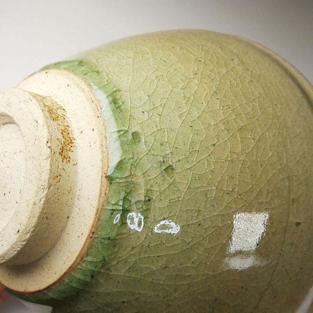 T269 茶碗 『御深井 天目茶碗』『加藤春鼎』 共箱 抹茶碗 茶道具