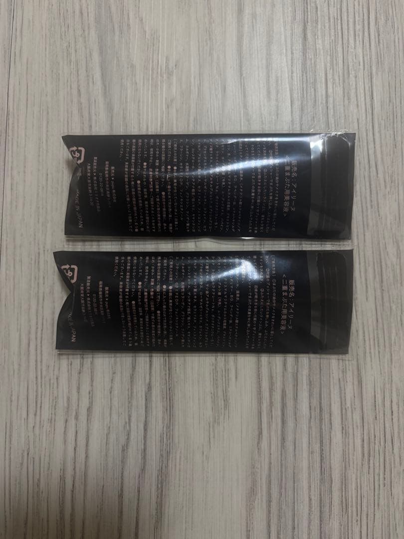 Ailine アイプチ 2本入り アプリケーター付き