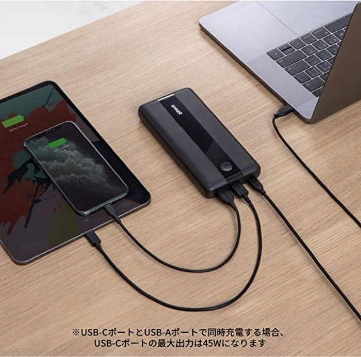 新品・未開封】アンカー モバイルバッテリー大容量60W