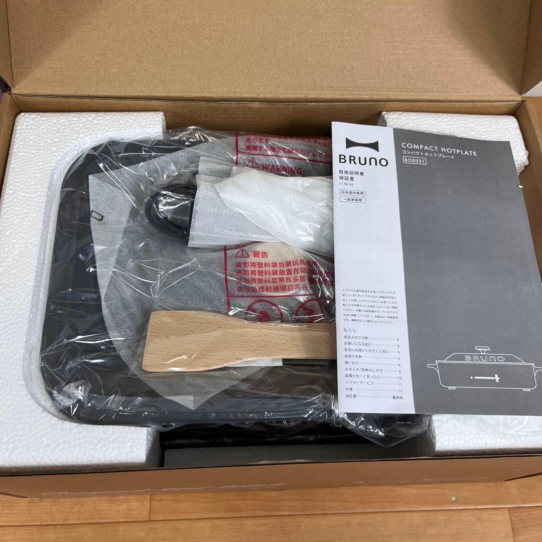 【新品】BRUNO コンパクトホットプレート BOE021 チャコール＋鍋
