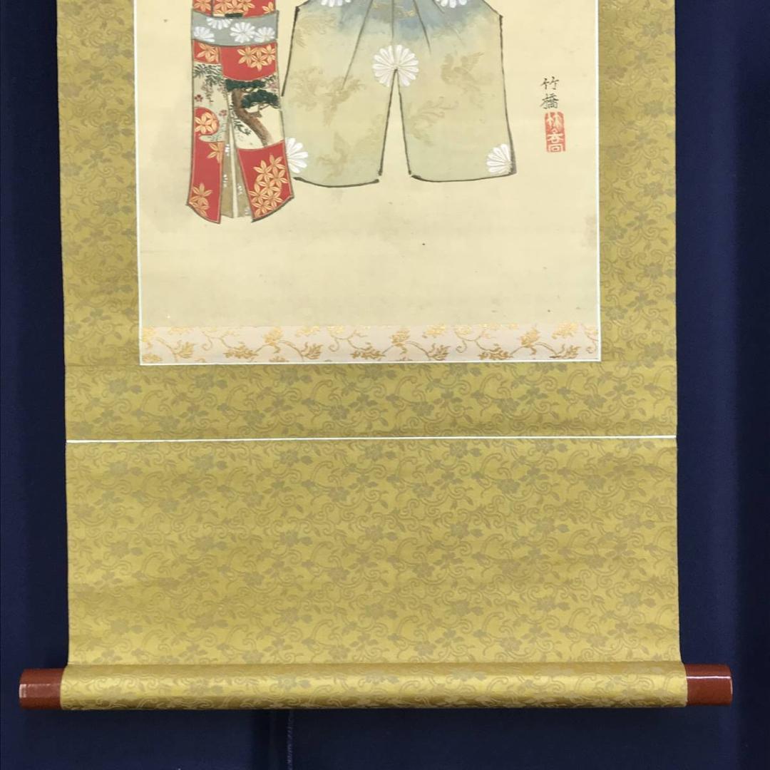 竹喬/雛図/ヒナ図/立雛/掛軸☆宝船☆AD-645