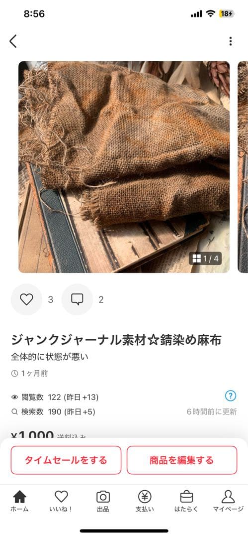 *̣̣̥ともぴん⑅⃝*̣̣̥