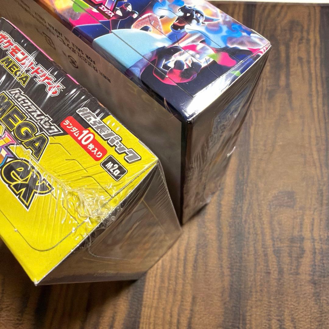 インフェルノX メガドリーム シュリンク付き - メルカリ