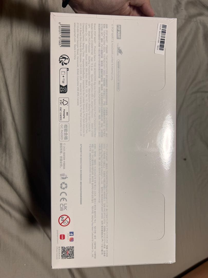 エナジー ラブブ アソートボックス 正規品