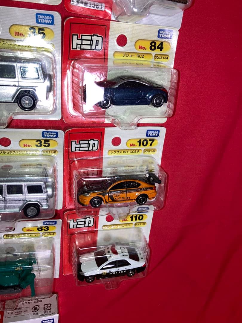 トミカ　廃盤　ミニカー　24台まとめて