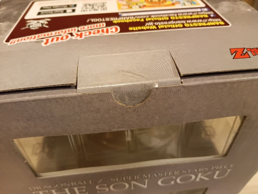 SMSP　孫悟空　03　海外正規品　新品未開封