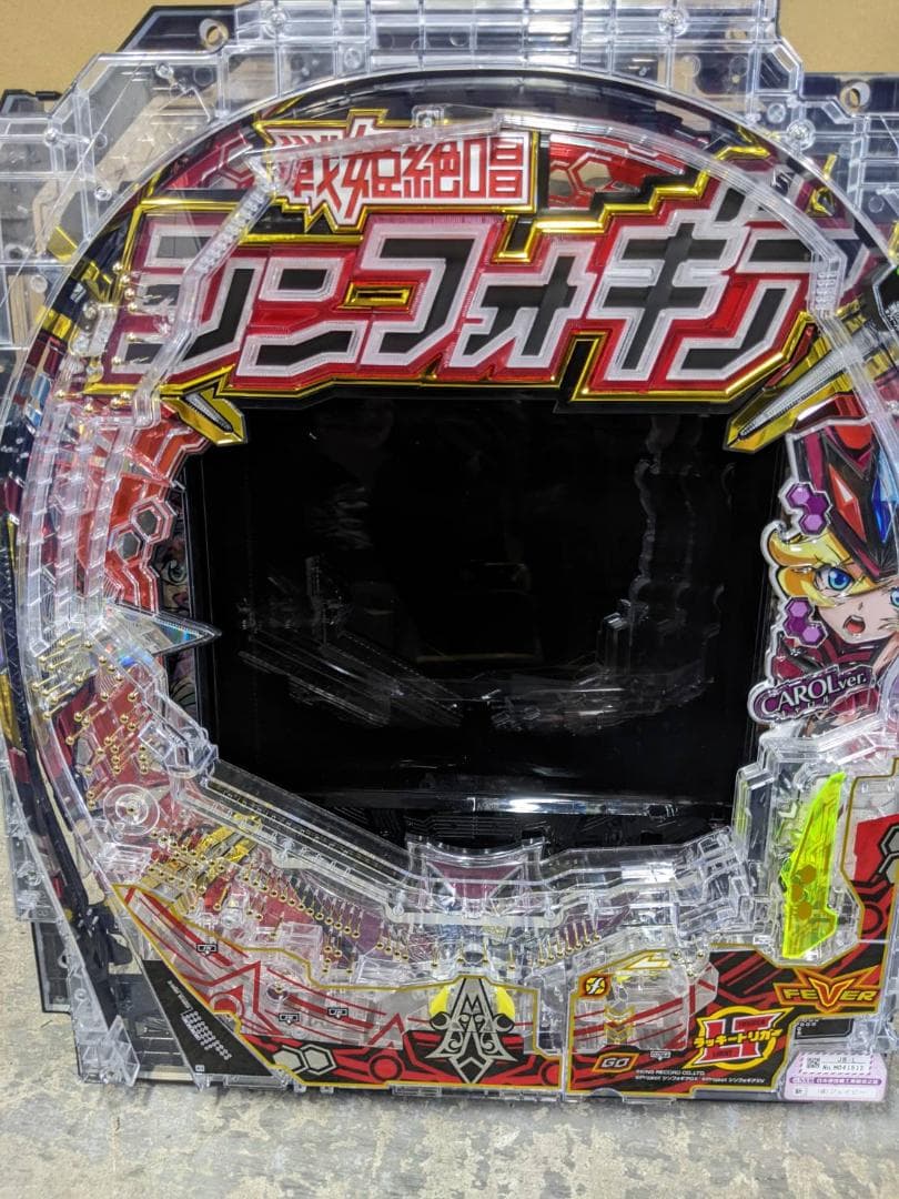 eフィーバー戦姫絶唱シンフォギア4F セル盤 送料込