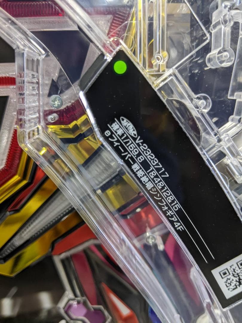 eフィーバー戦姫絶唱シンフォギア4F セル盤 送料込