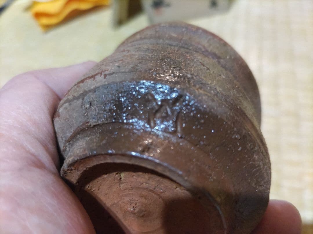 備前焼　正宗悟　酒吞　共箱・布・栞　無傷