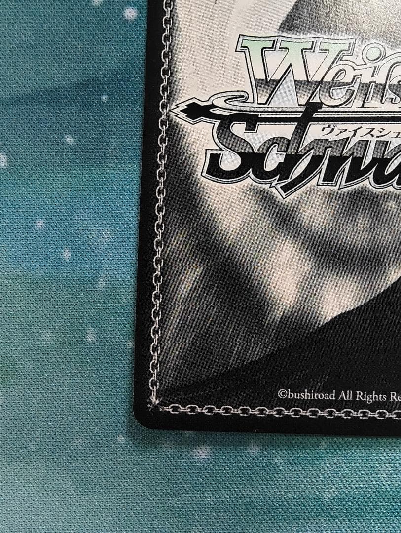 深窓のおひい様 有希 【SP】 角川スニーカー文庫 Vol.2 ヴァイス