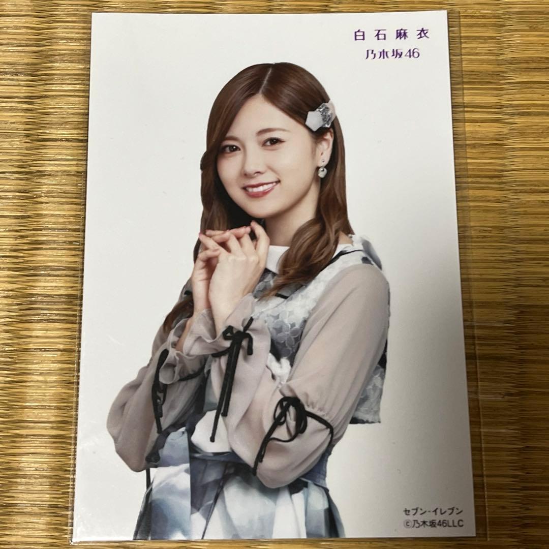 乃木坂46 白石麻衣 生写真コンプ4シリーズ＋特典1枚＋ステッカー＋