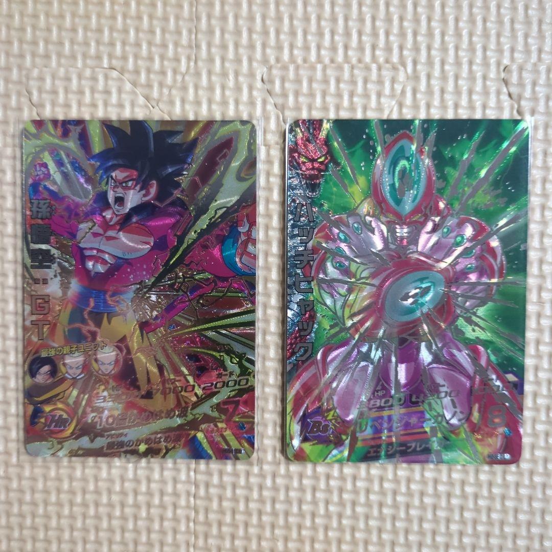 スーパードラゴンボールヒーローズ lc 16枚セット スーパー