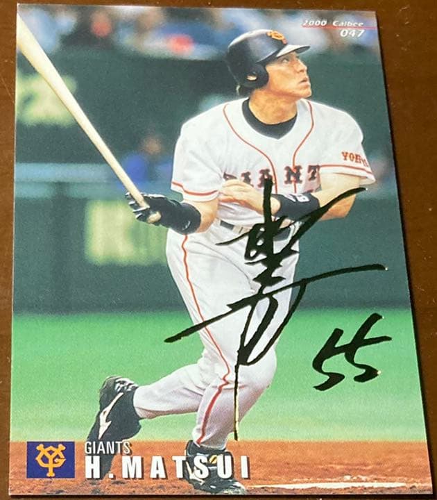 松井秀喜 サインカード（シリアルあり01/50） か*か様 topps 東京