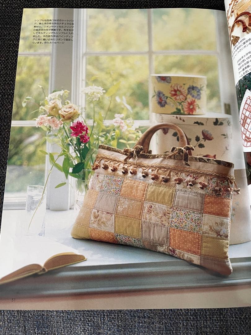 宮崎順子 キット リボンとタッセルフリンジのバッグ キルトジャパン 製作途中