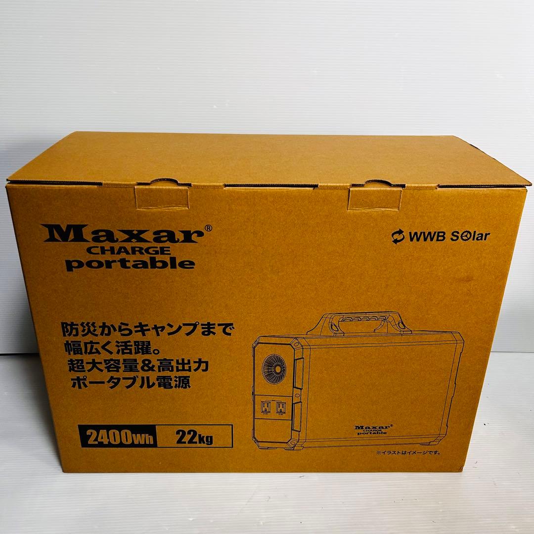 新品未使用】maxar 2400Wh ポータブル電源 バッテリー楽でんくん2