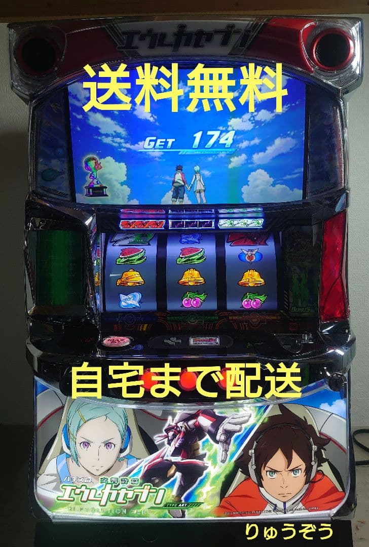 パチスロ実機 SエウレカセブンHIEVO XS