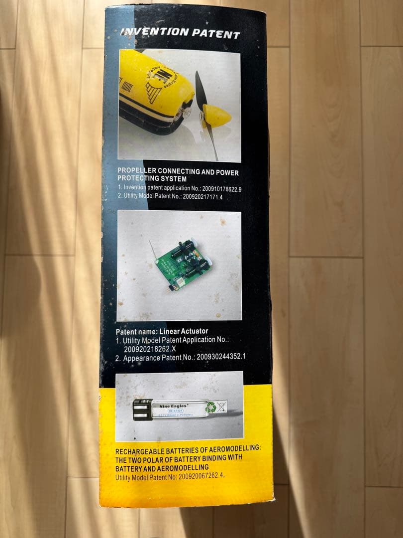 Nine Eagles Yak 54 RTF 4CH 箱付き - メルカリ