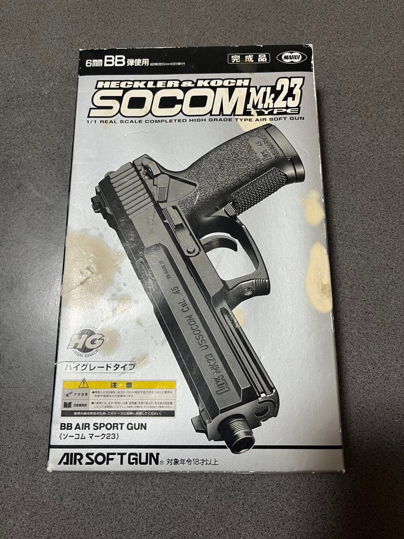 エアガン　ガスガン　ジャンクセット