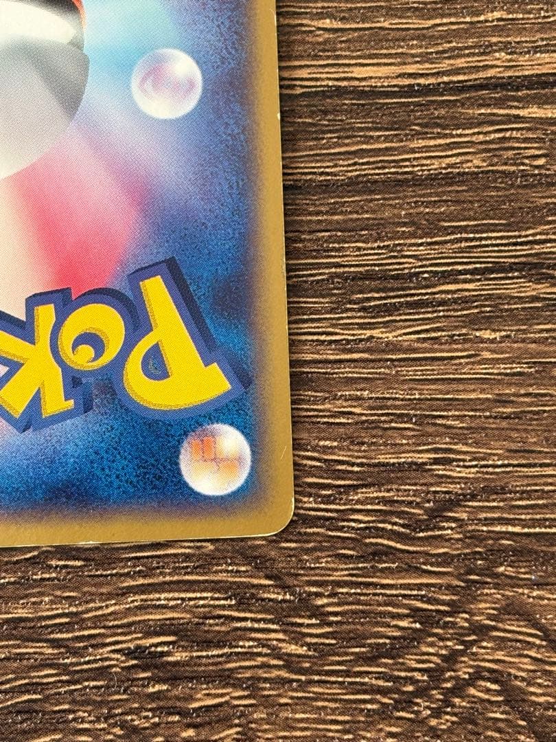 ゲンガーex HP150 ポケモンカード