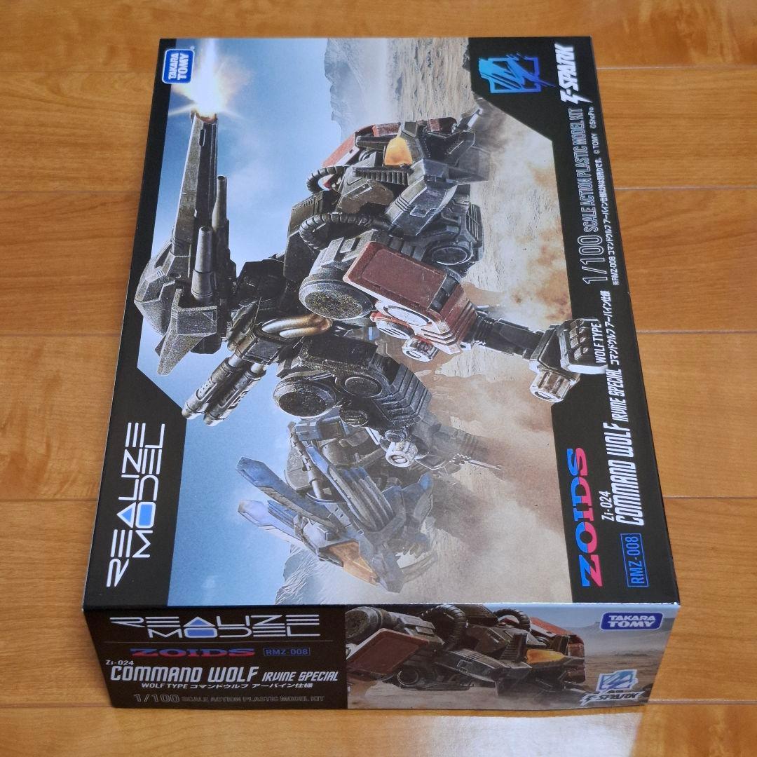 リアライズモデル ゾイド RMZ コマンドウルフ アーバイン仕様 3個セット