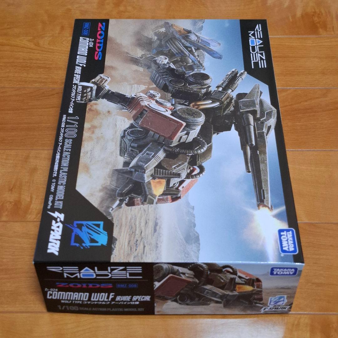 リアライズモデル ゾイド RMZ コマンドウルフ アーバイン仕様 3個セット