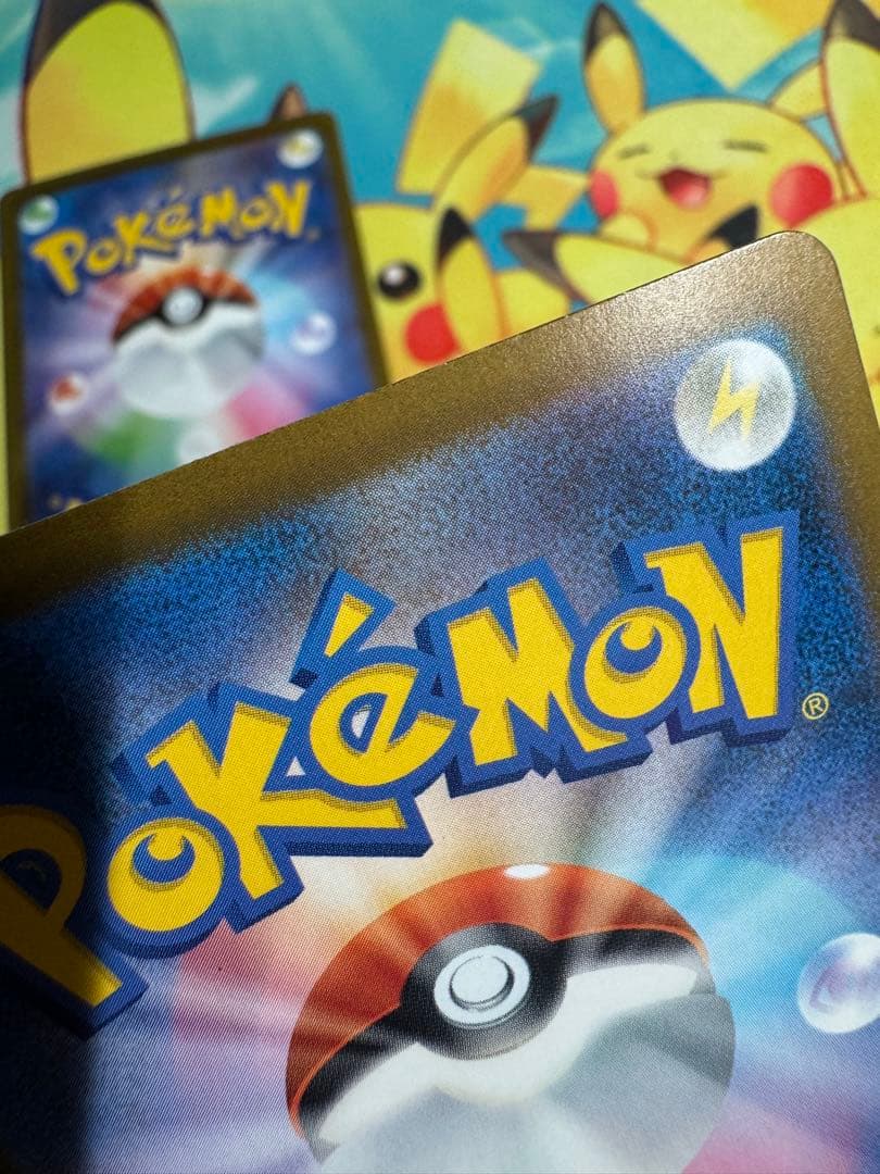 ポケモンカード メガリザードンX ex MA 4枚