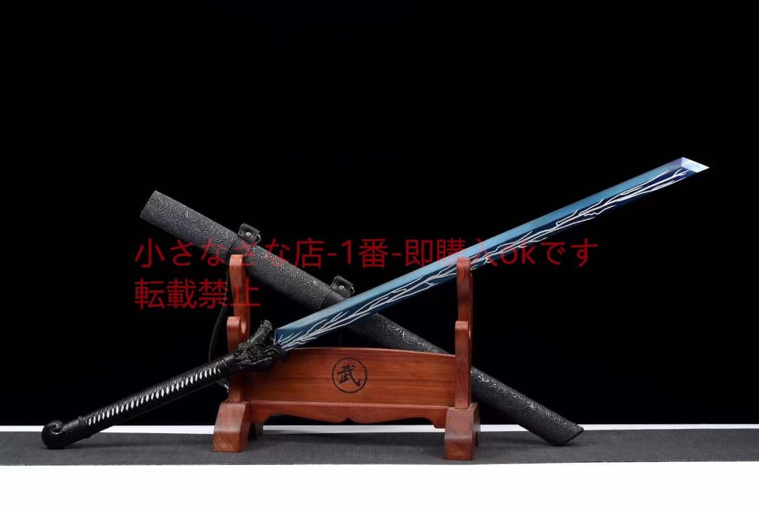 『唐横刀―フクロウ竜斬り』武具 刀装具 日本刀 唐剣  模造刀·模擬刀  居合刀