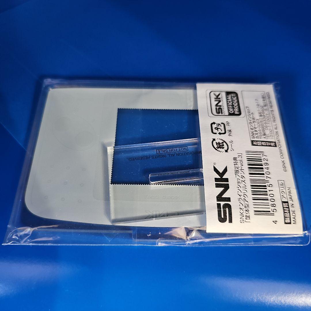 ネオジオポケットカラー セレクション Vol.1 & 2 アクリルスタンド