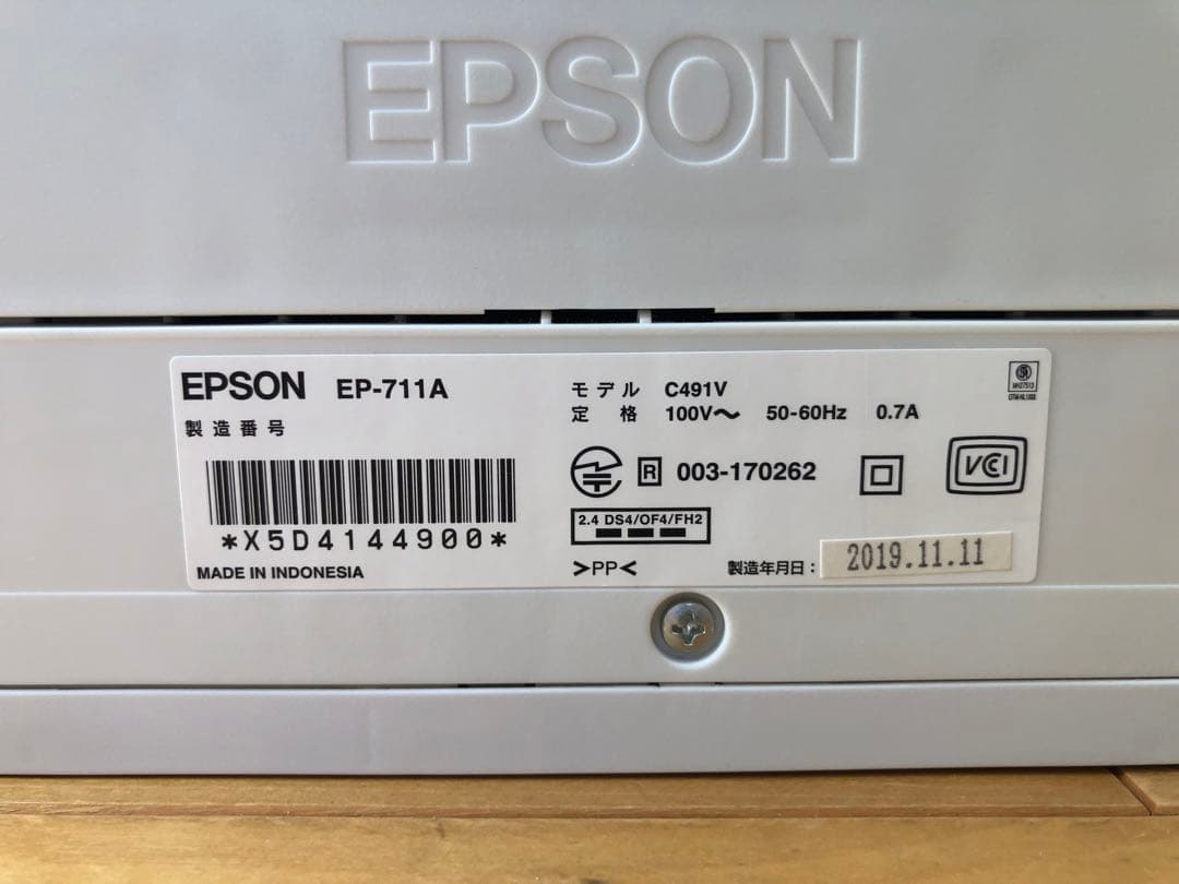 ジャンク品】EPSON エプソン インクジェットプリンター EP-711A