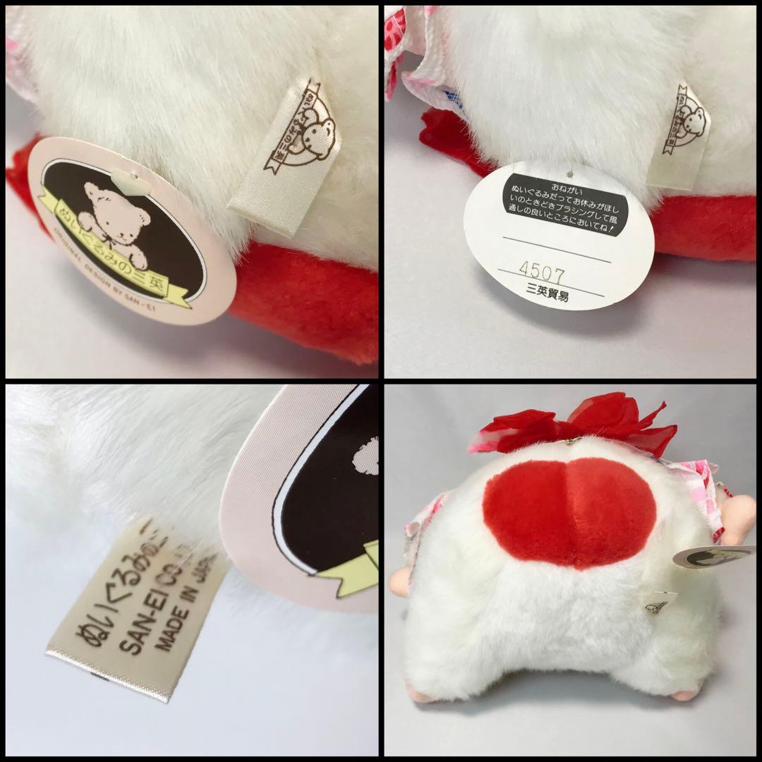 ぬいぐるみの三英 サル ぬいぐるみ 昭和レトロ - メルカリ