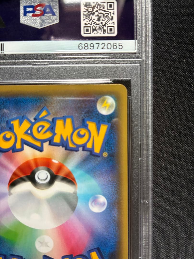 【PSA10】シェイミ :1ED [CP5 004/036]