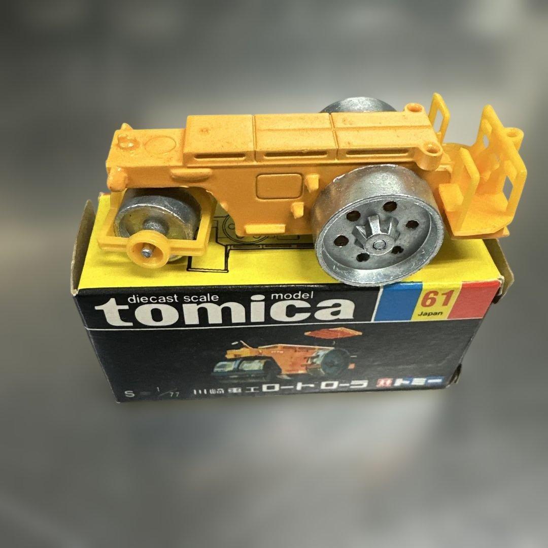 トミカ No.61 川崎重工　ロードローラー　当時物