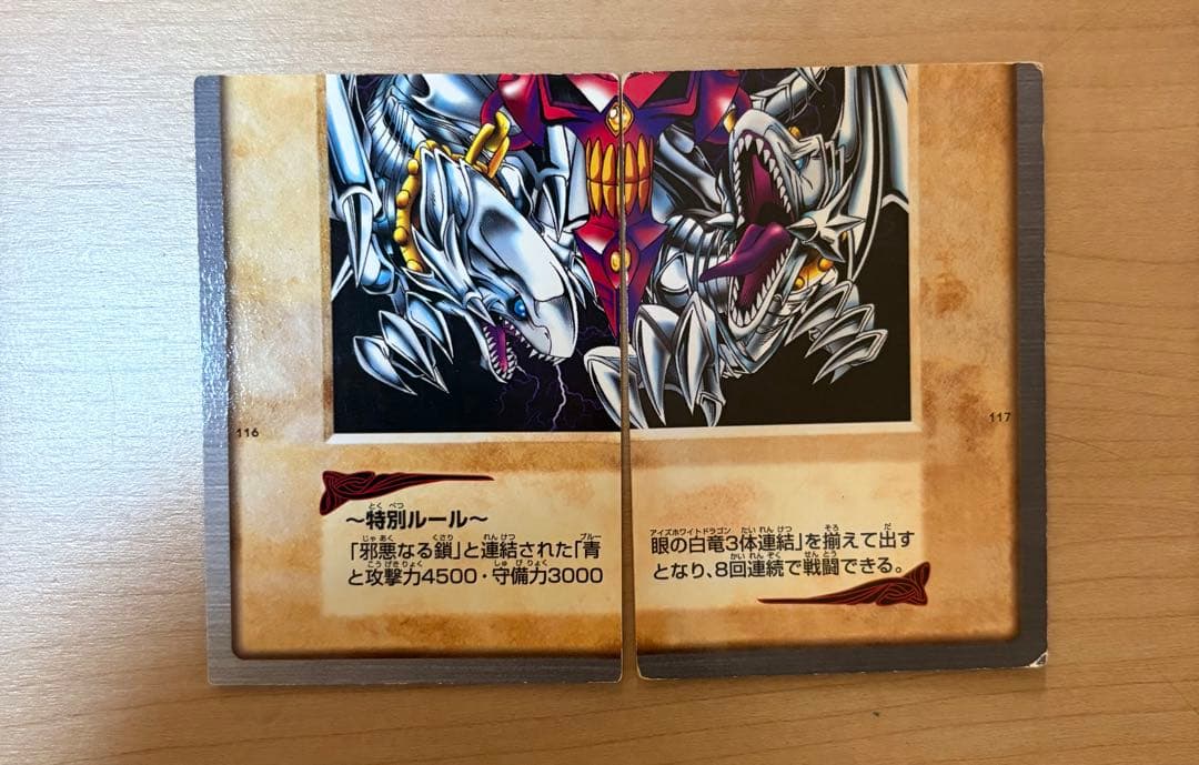 初期　バンダイ　遊戯王OCG デュエルモンスターズ カードセット 約200枚以上