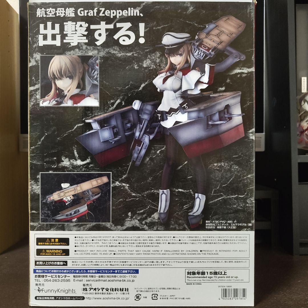 FunnyKnights 艦これ 1/7 グラーフ・ツェッペリン フィギュア - メルカリ