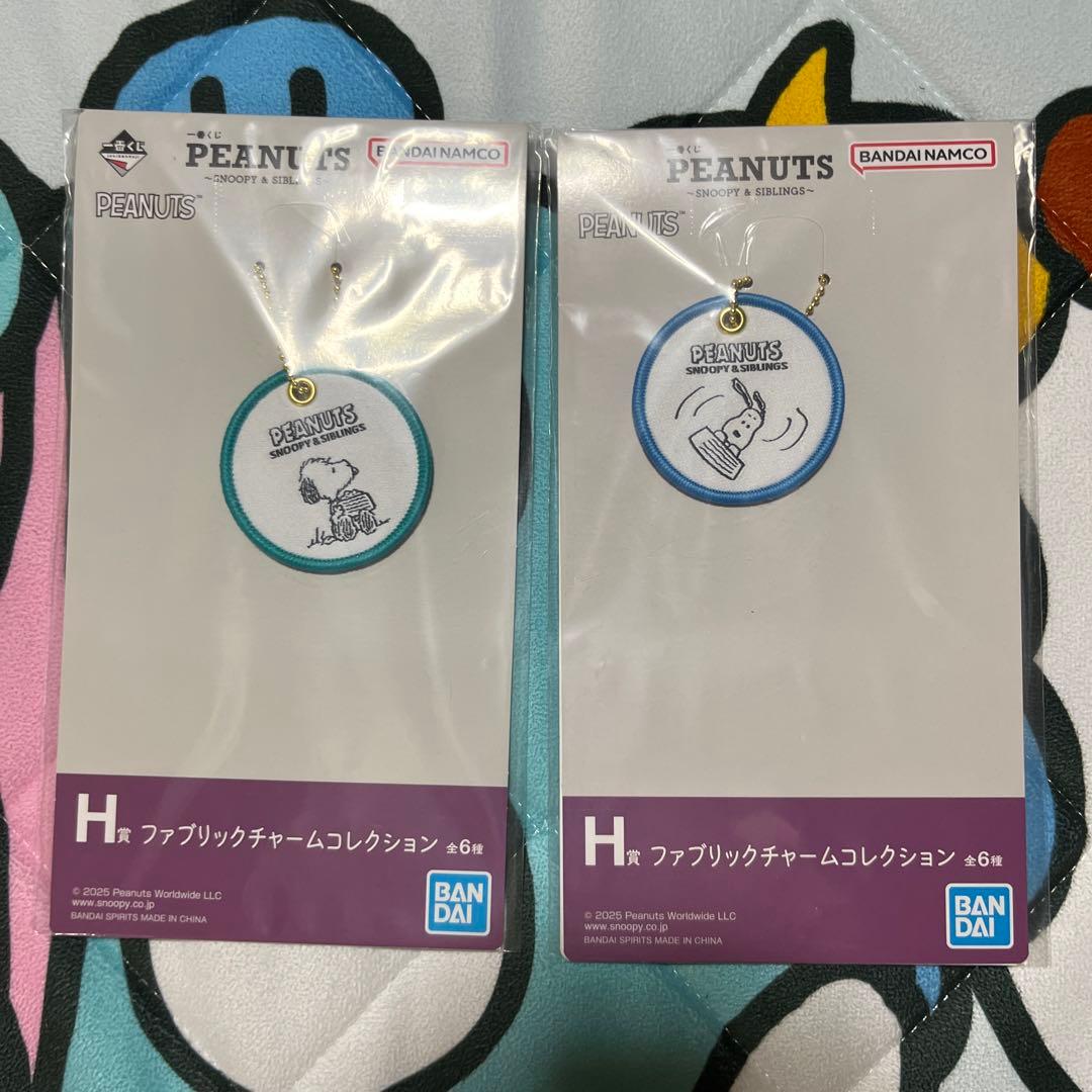 一番くじPEANUTS スヌーピー一番くじラストワン賞、B賞 C賞 下位