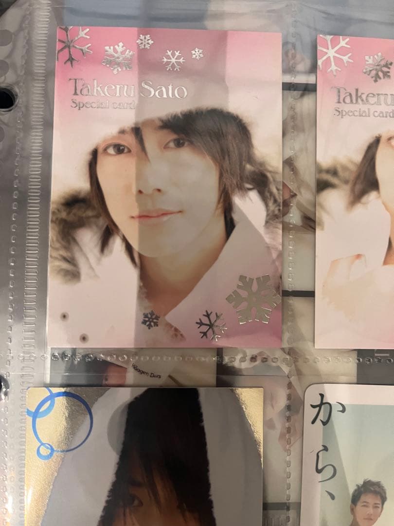 佐藤健カードコレクションコンプリート