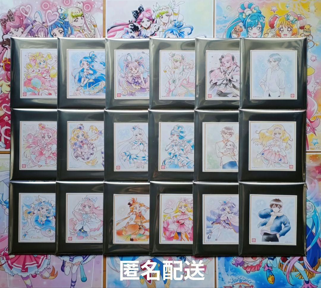 プリキュア色紙ART7 フルコン全18種 - メルカリ