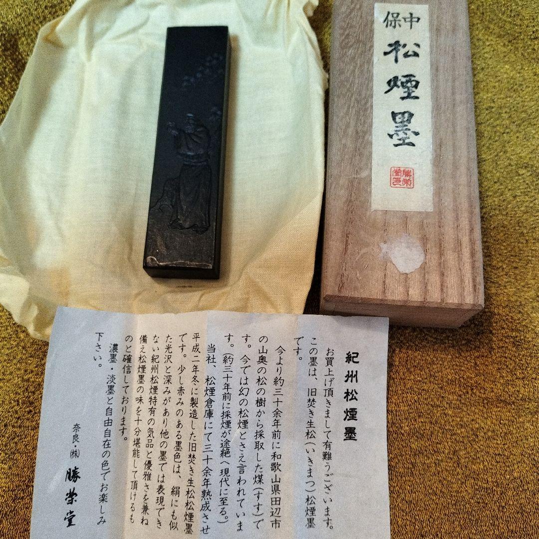 中国骨董【老坑仔巖極品龍雲古端渓硯石】旧家蔵コレクション貴重希少名品細工精密龍彫