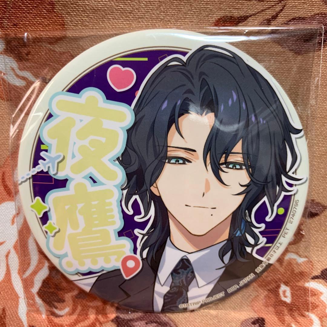 18TRIP 缶バッジ 棗夜鷹 - メルカリ