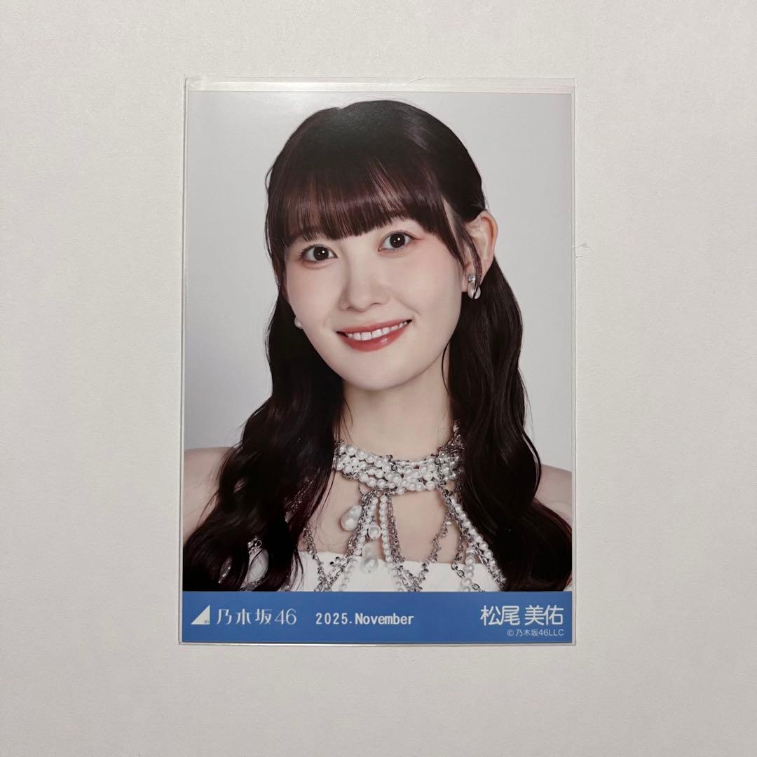 乃木坂46 松尾美佑 スペシャル衣装47 セミコンプ - メルカリ