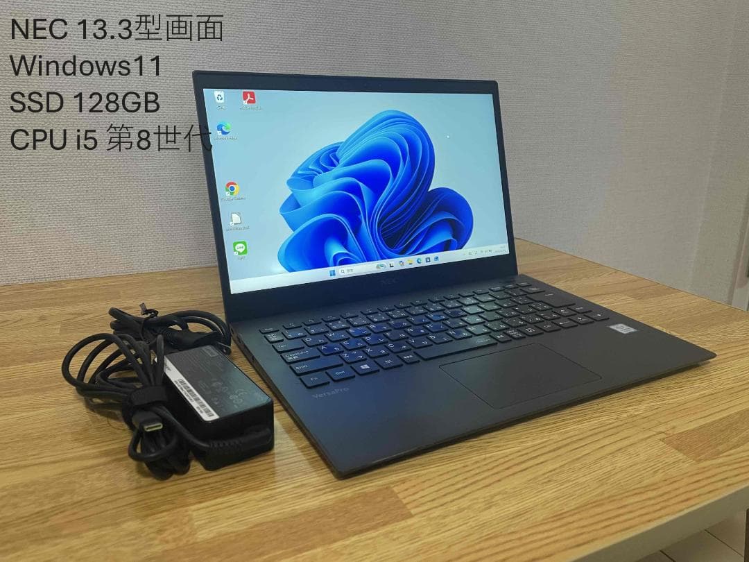 DELL Inspiron 10世代CPU Win11 オフィス2021