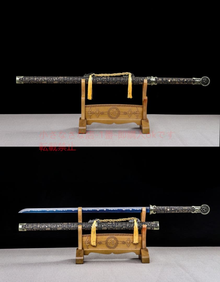 ペ・ドンレ−ファラオの聖火   古兵器 武具　刀装具　日本刀　模造刀 居合刀