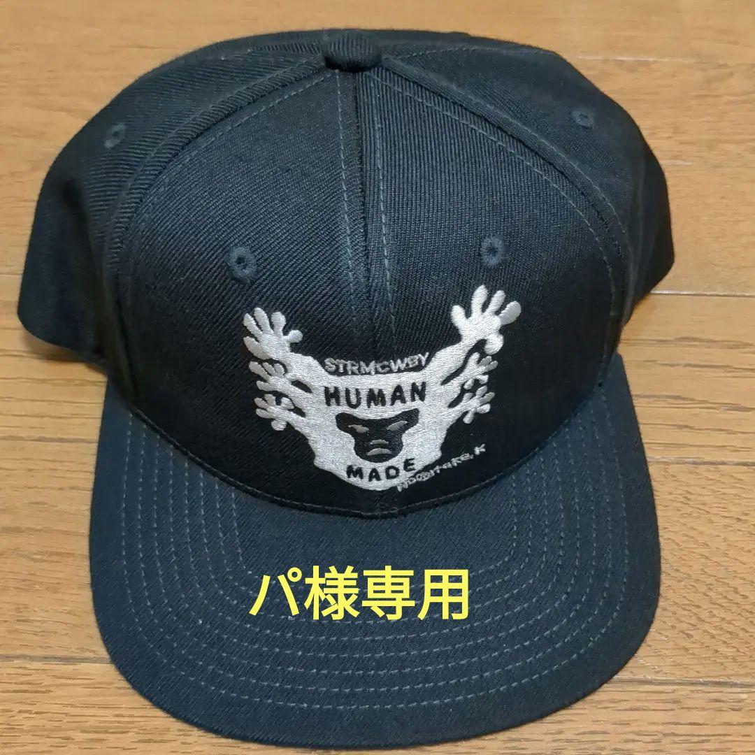 木梨サイクル×HUMAN MADE キャップ 黒 人気定番，最新作 HUMAN MADE